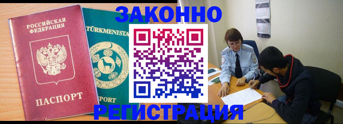 пропишу в квартире в Кандалакше